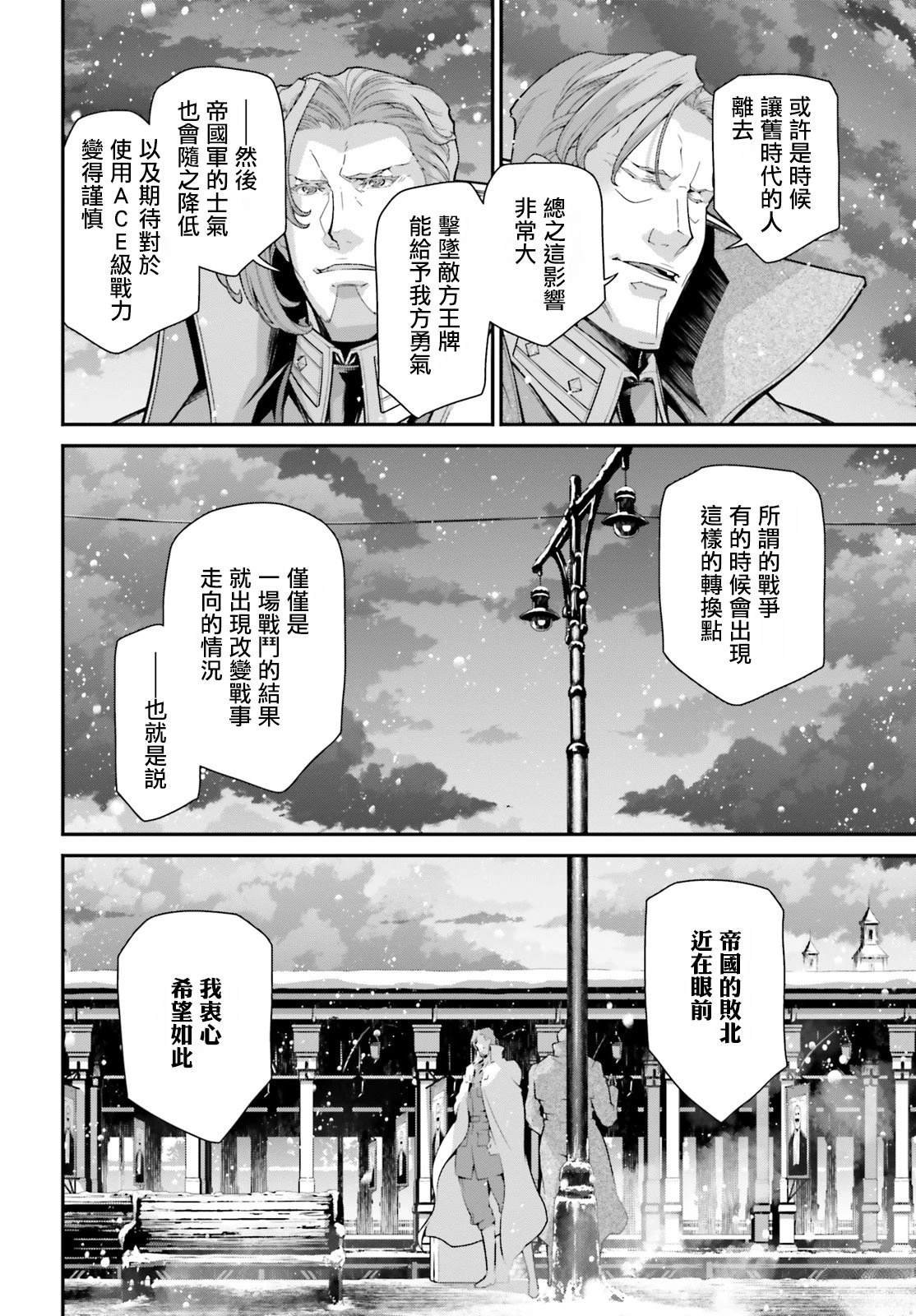 第84话
