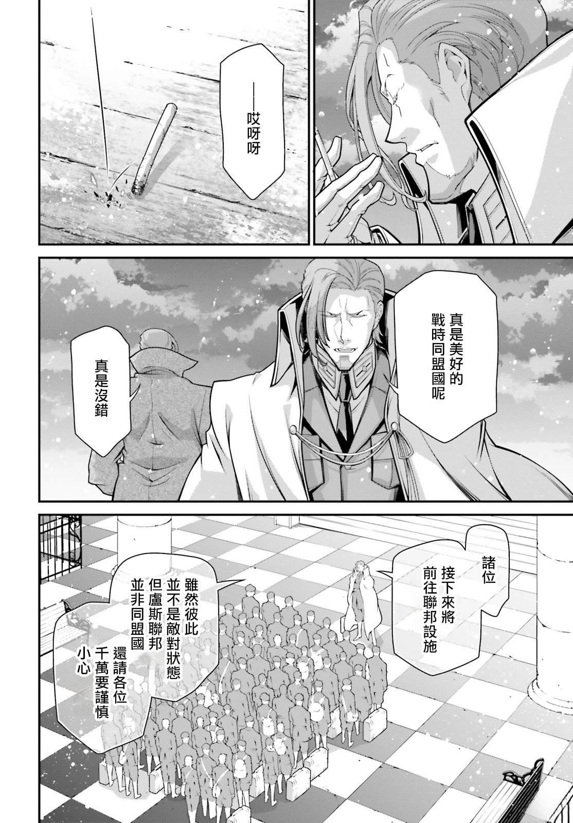 第84话