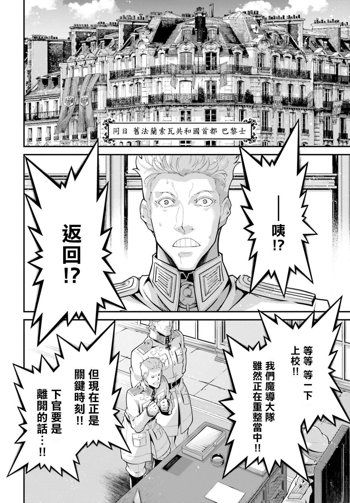 第84话