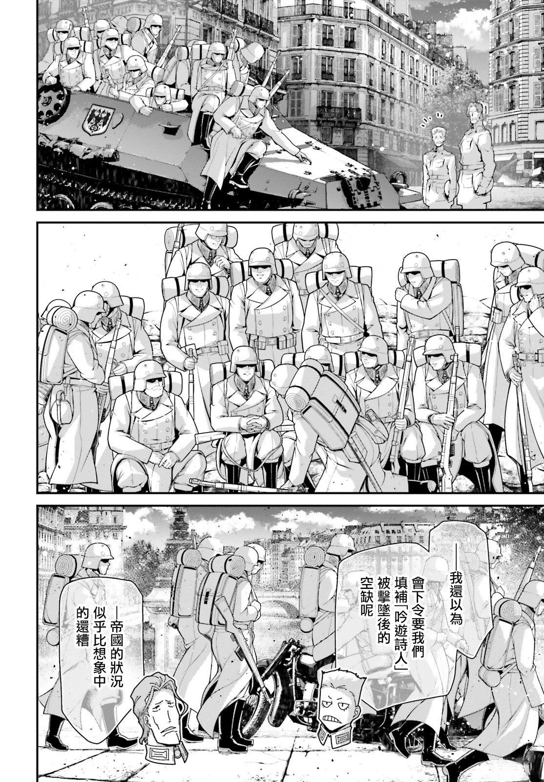 第84话