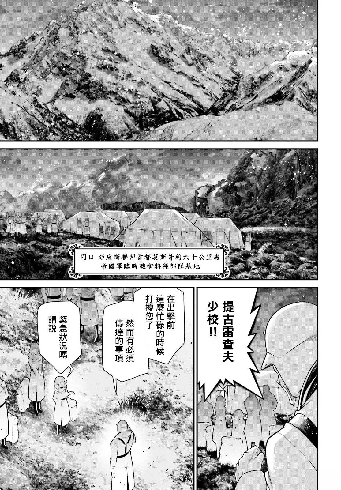 第84话