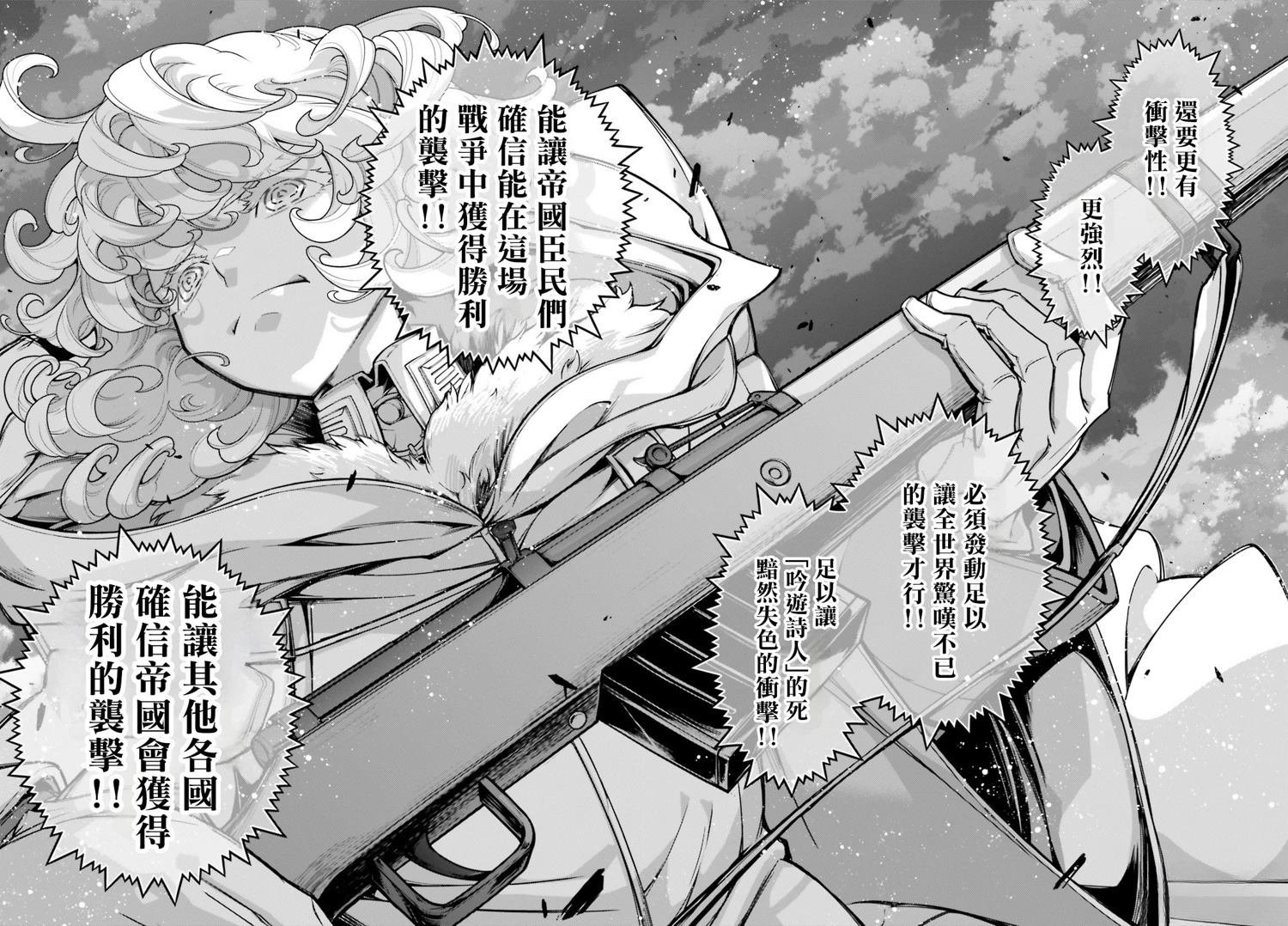第84话