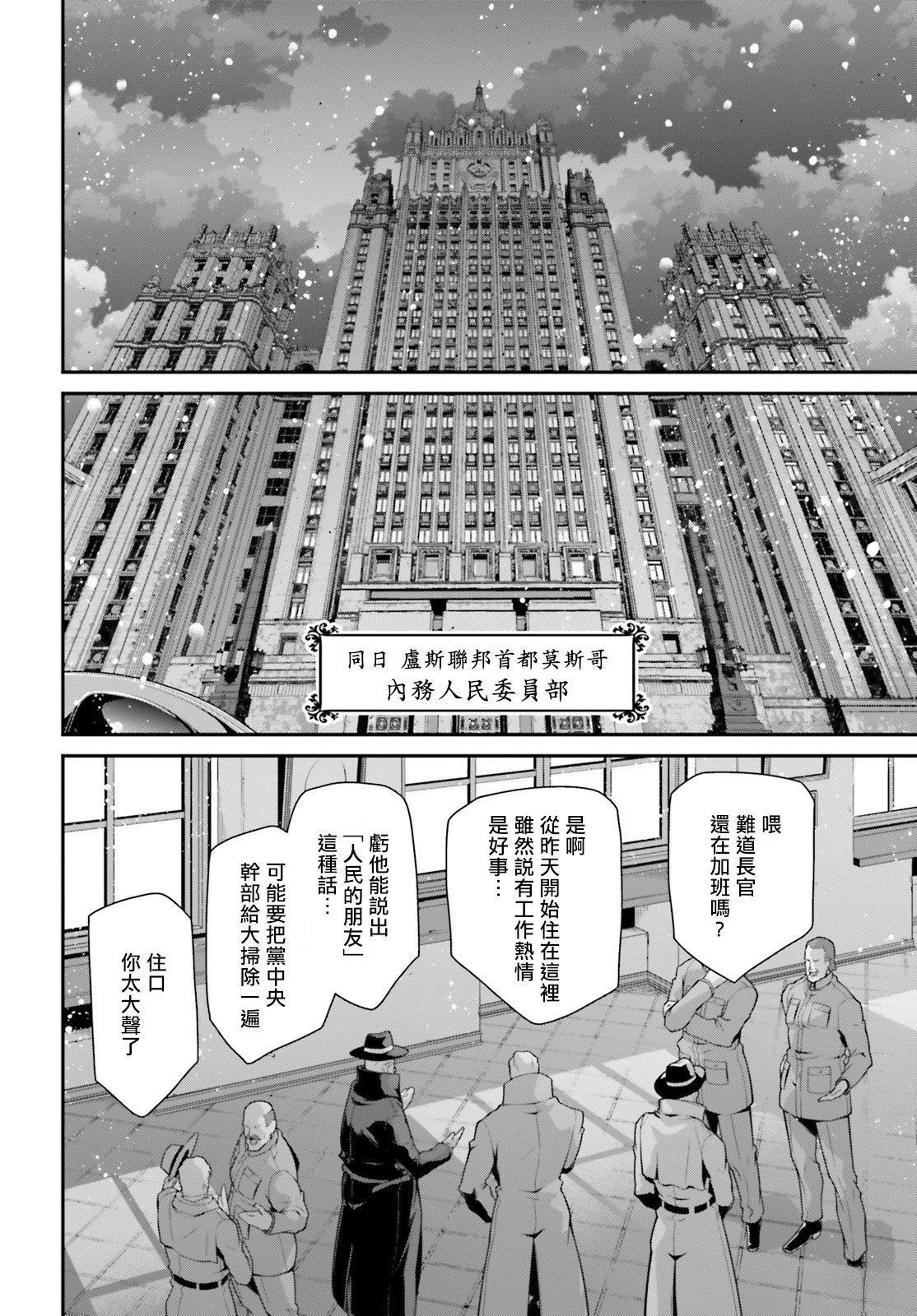 第84话