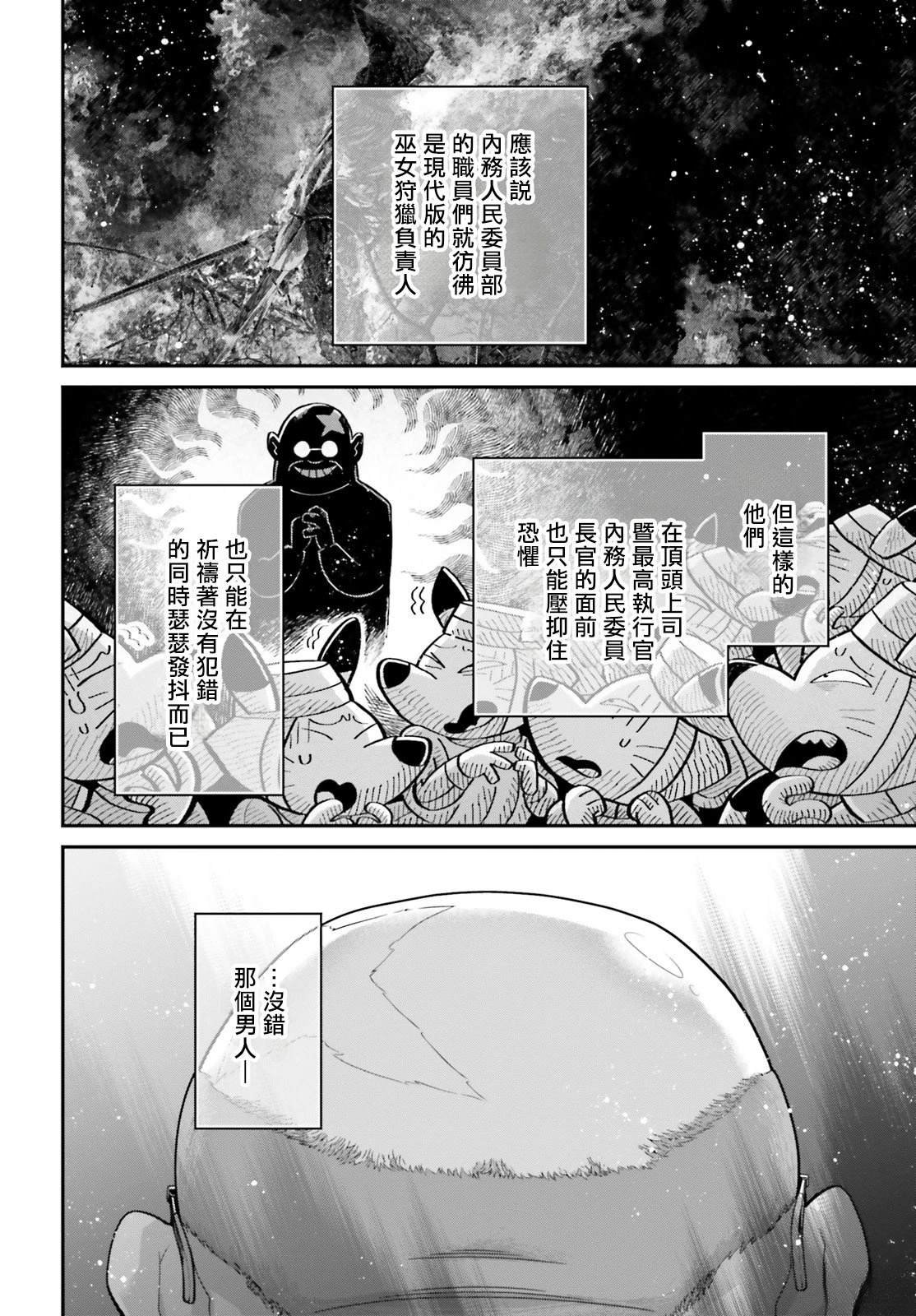 第84话