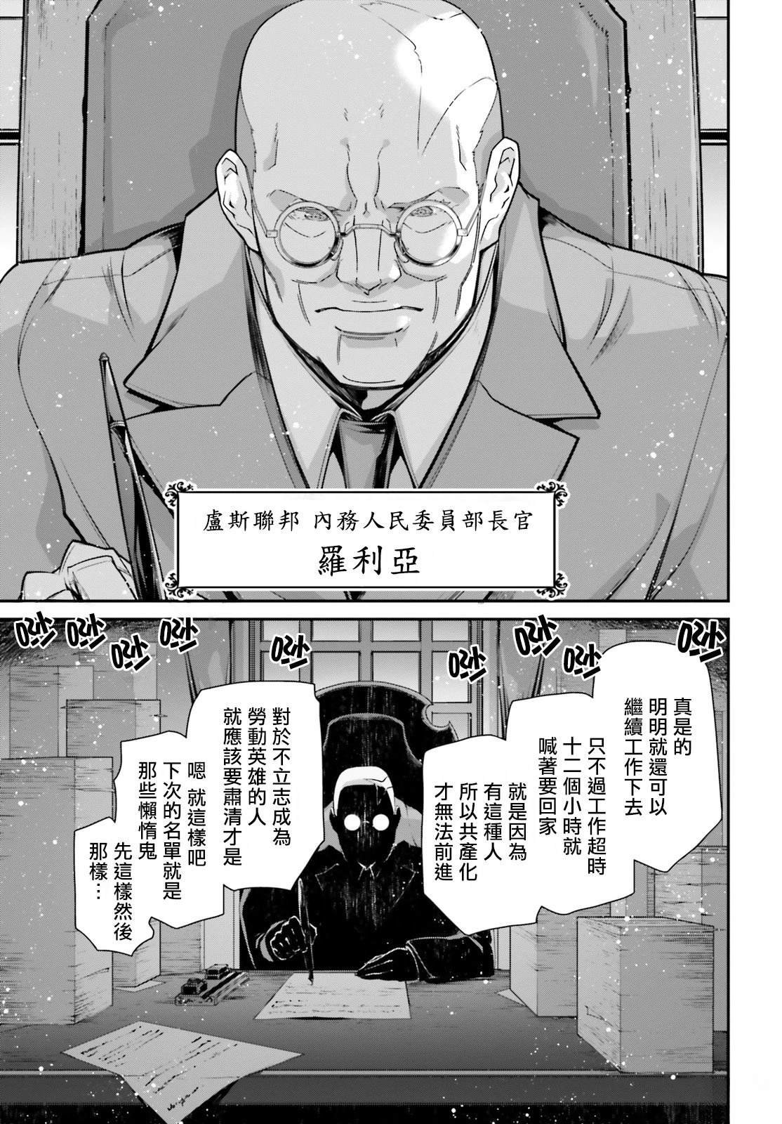 第84话