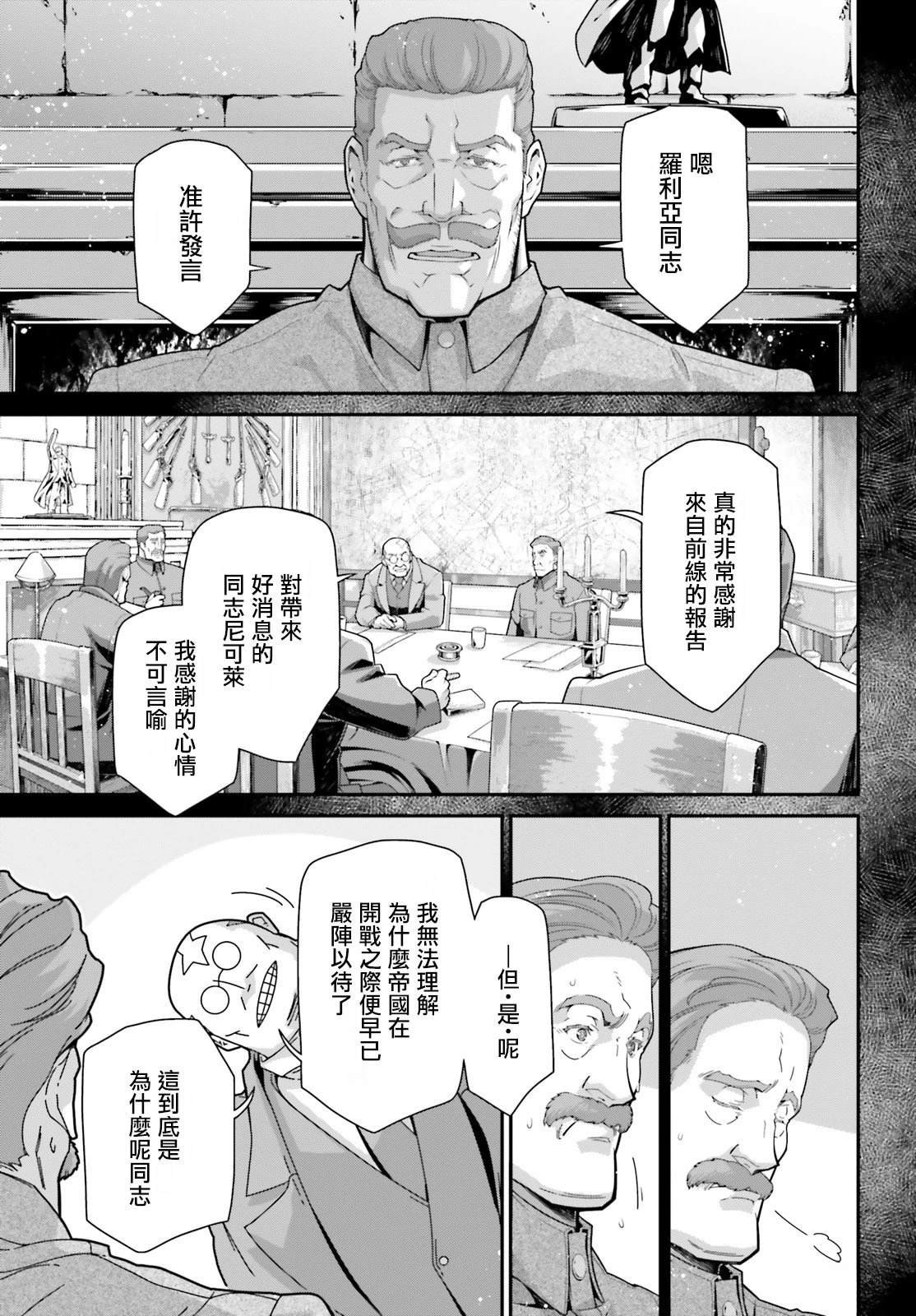 第84话
