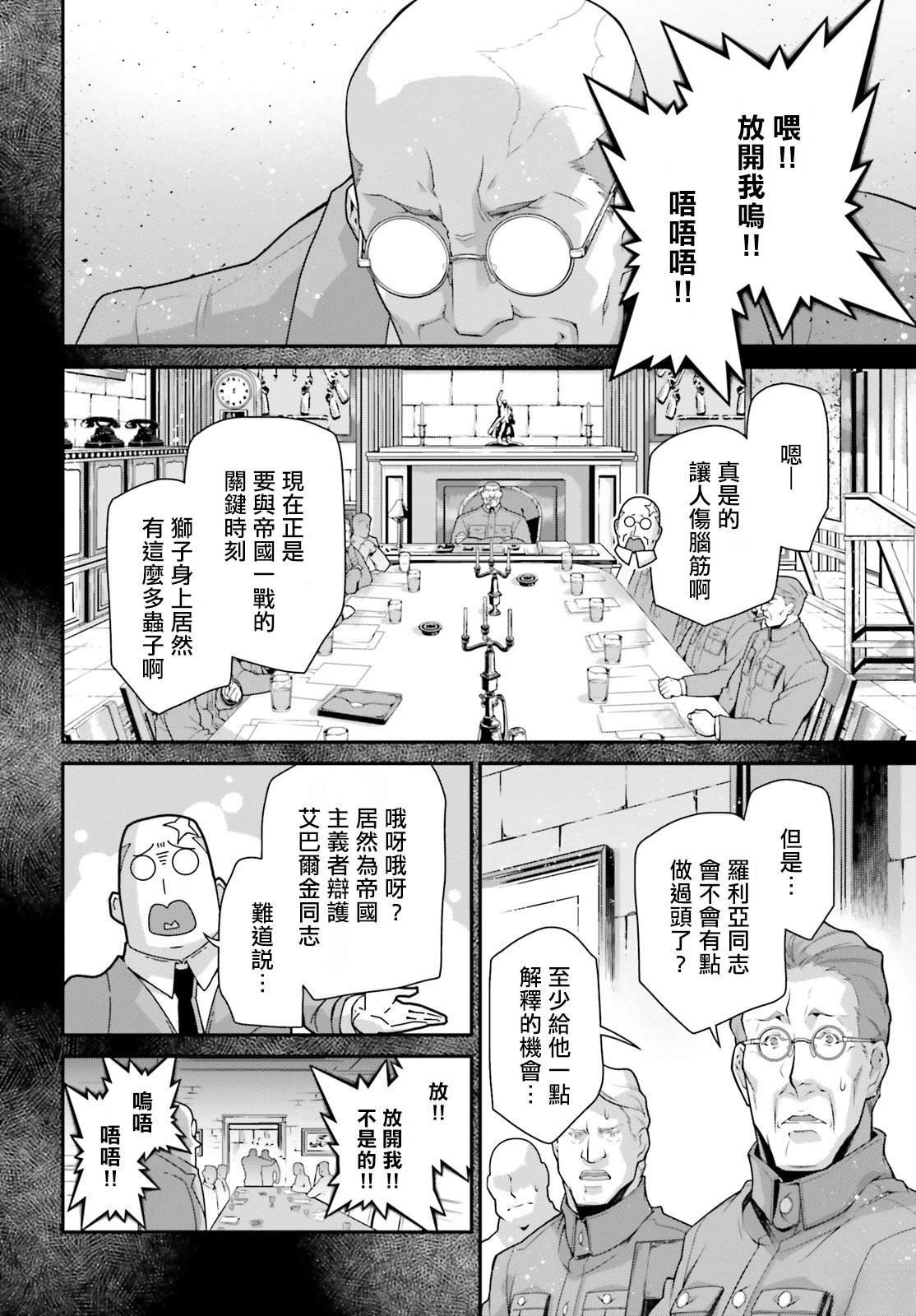 第84话