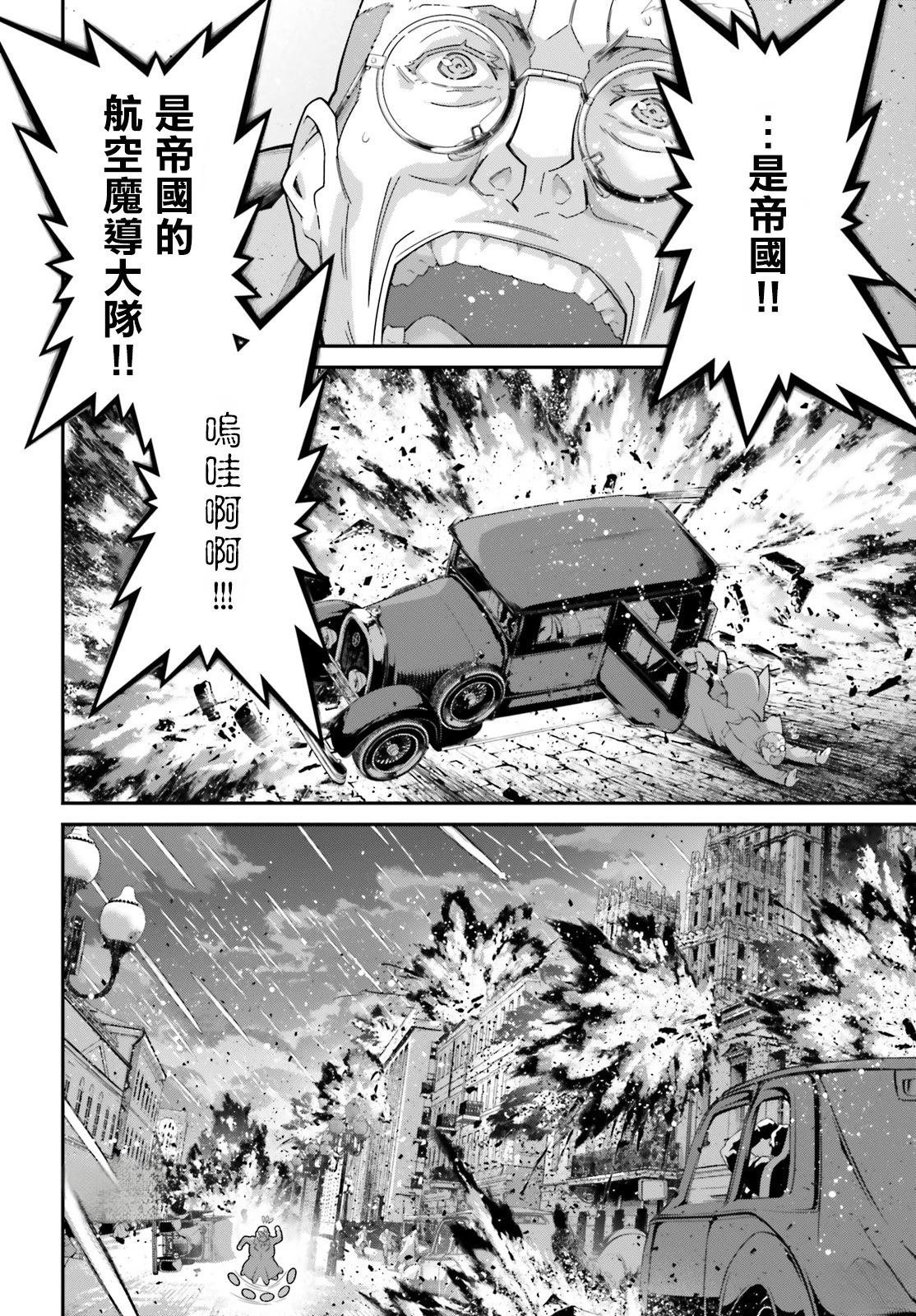 第84话
