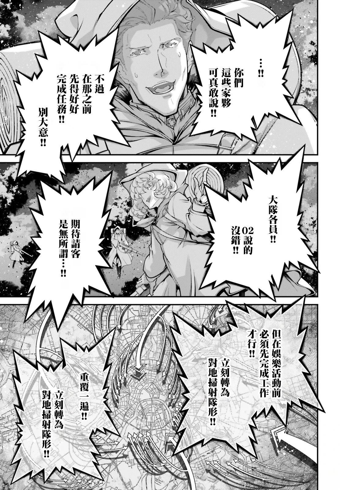 第84话