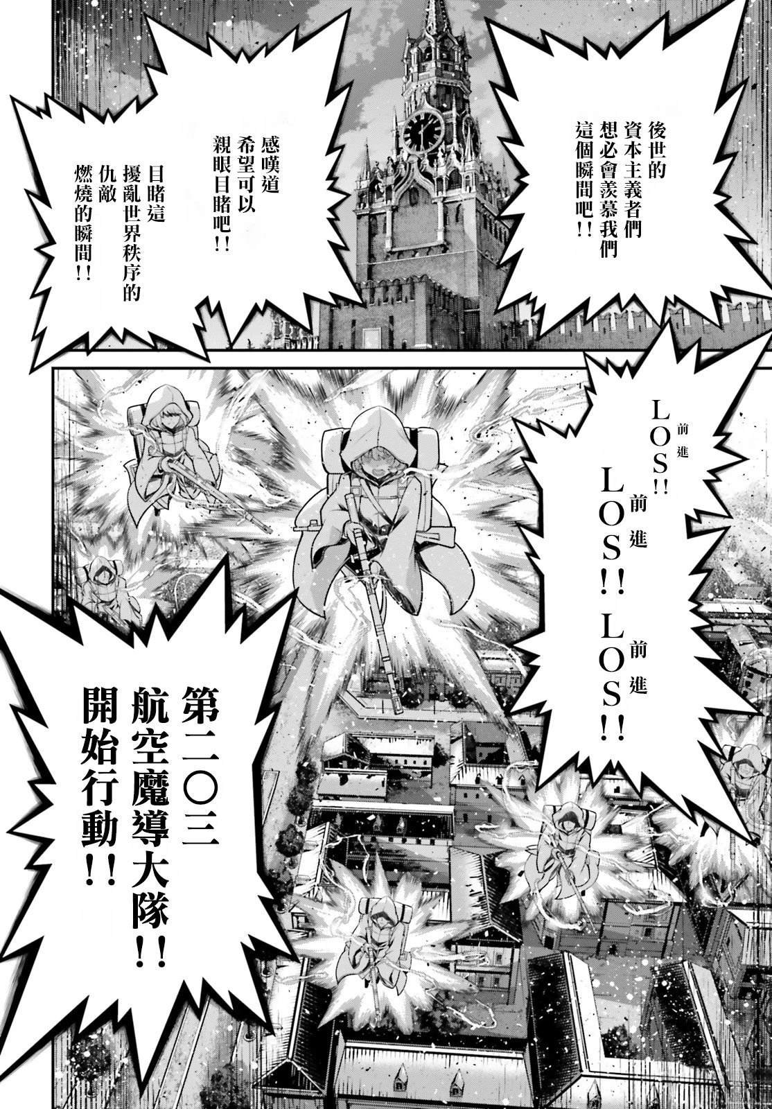 第84话
