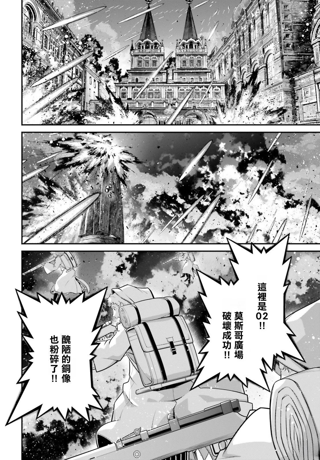 第84话