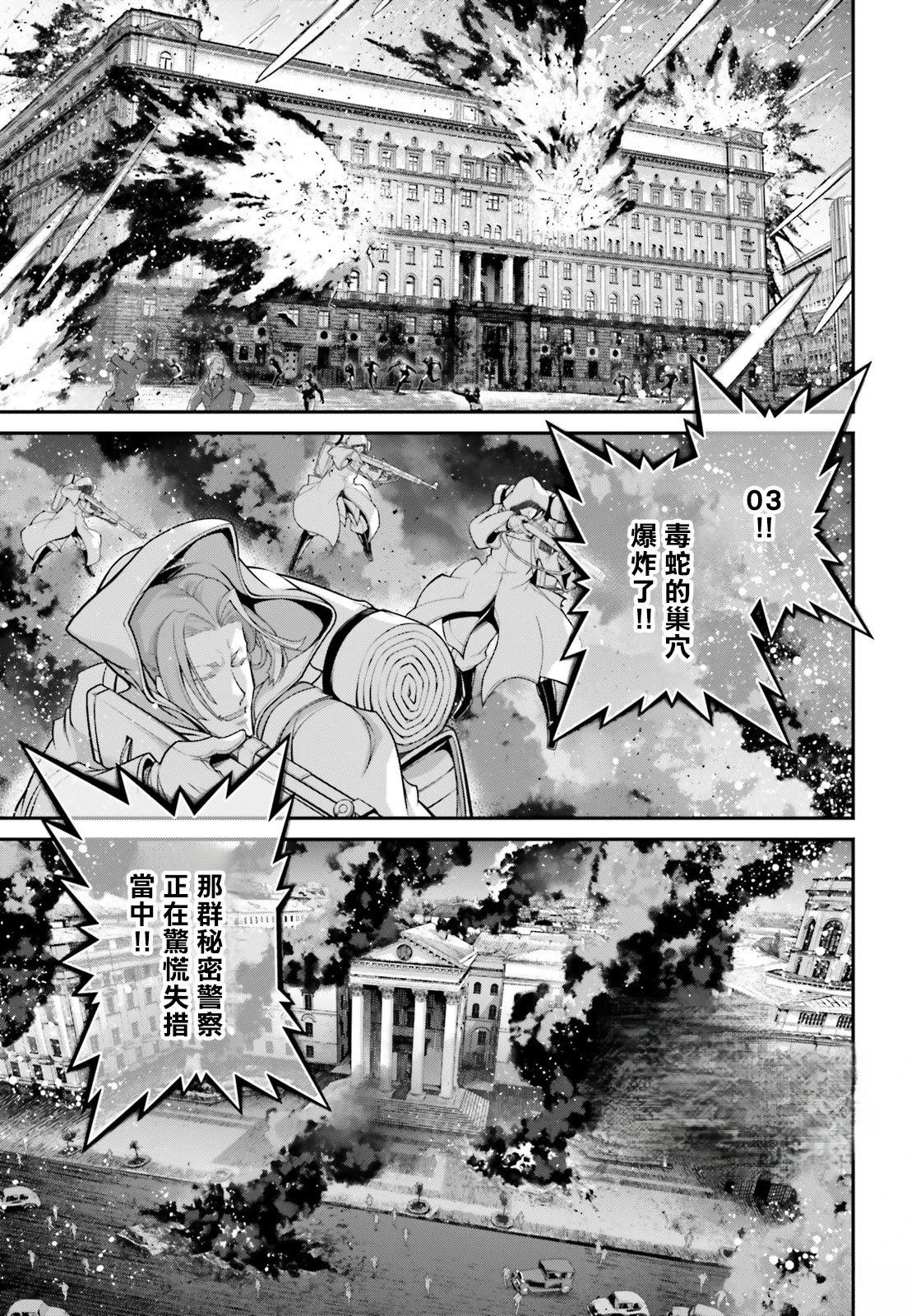 第84话