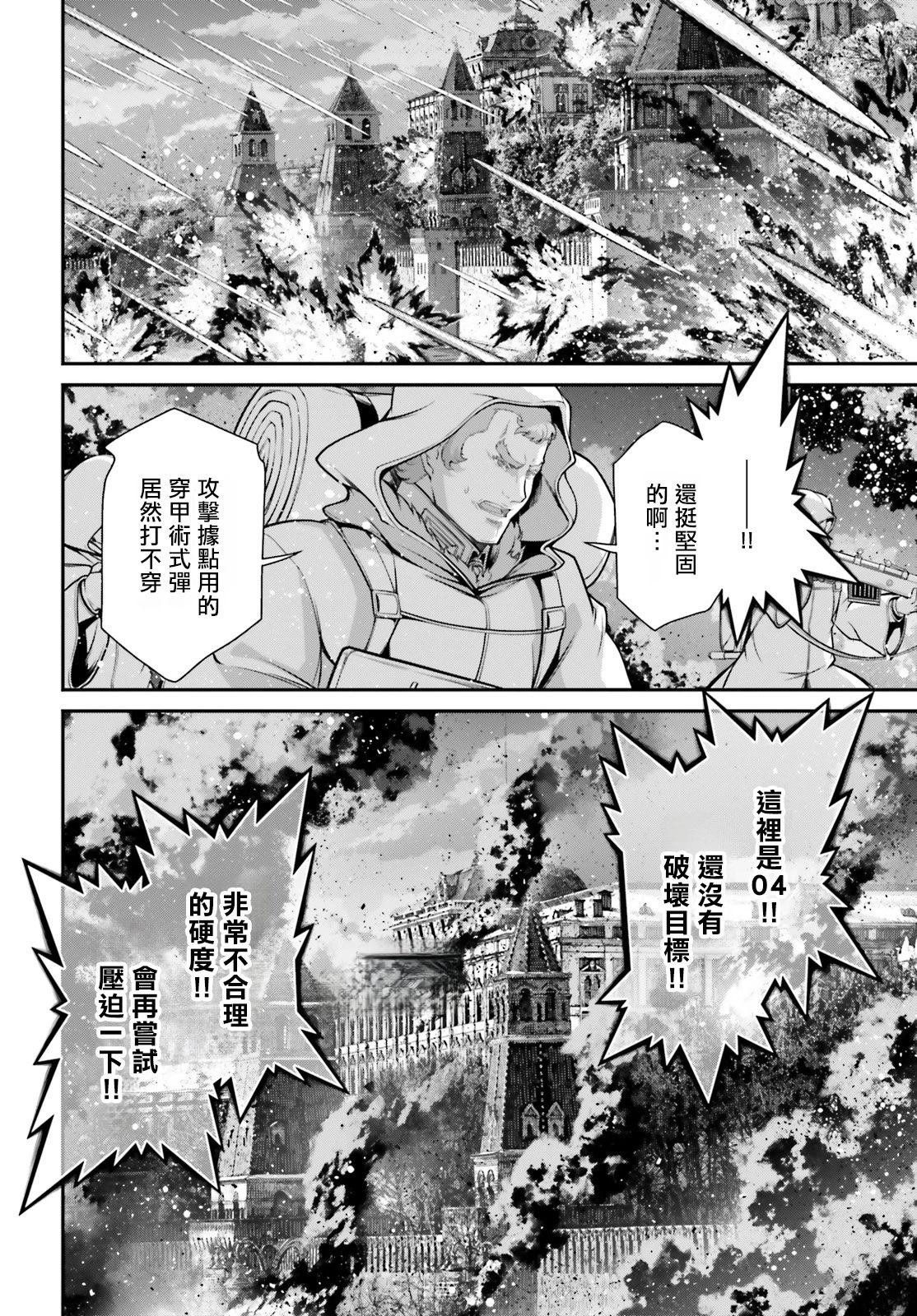 第84话