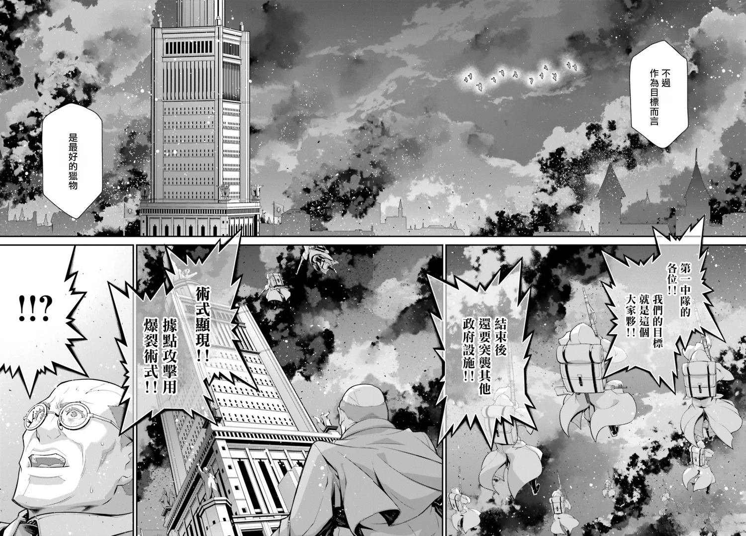 第84话