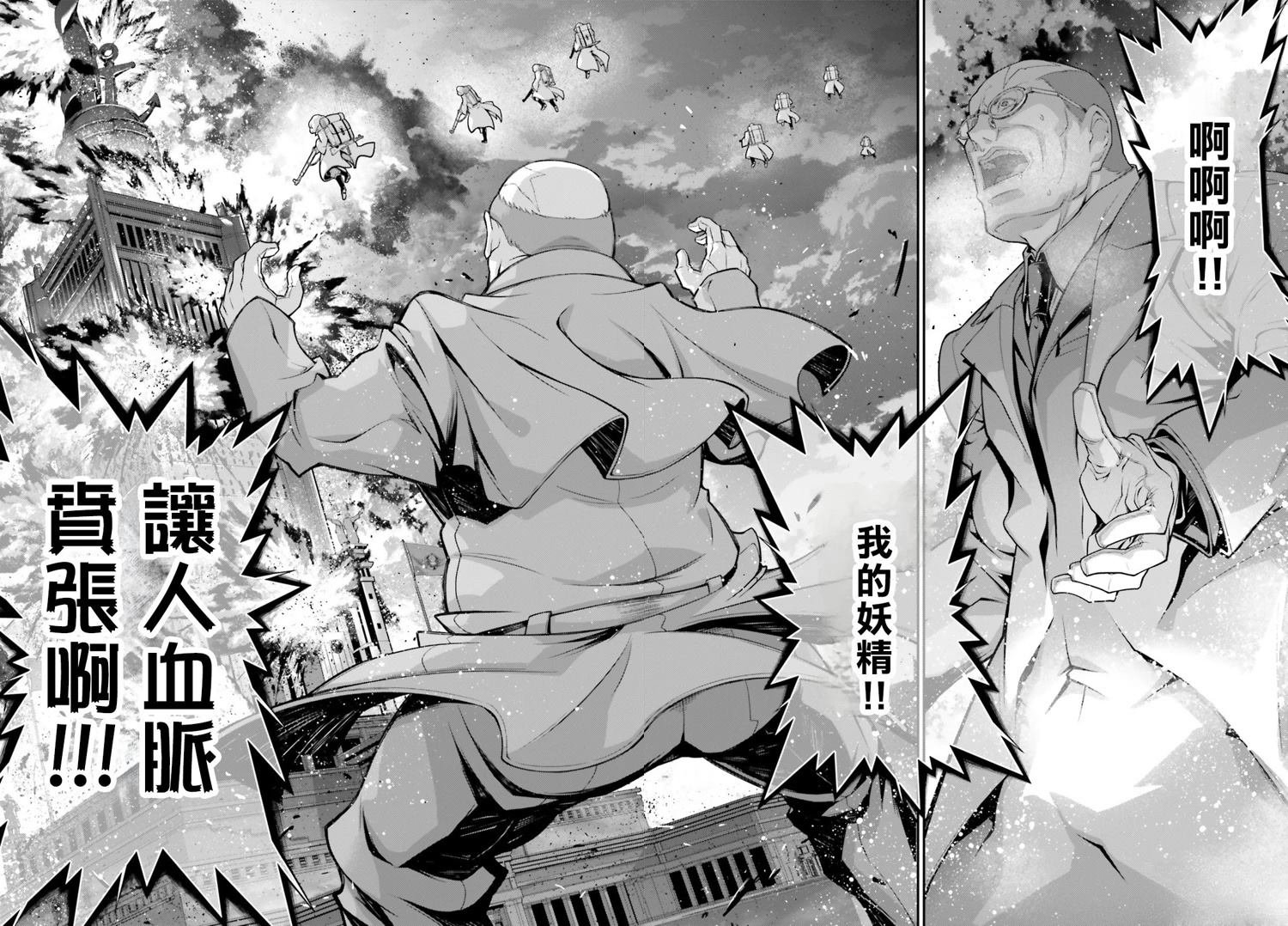第84话