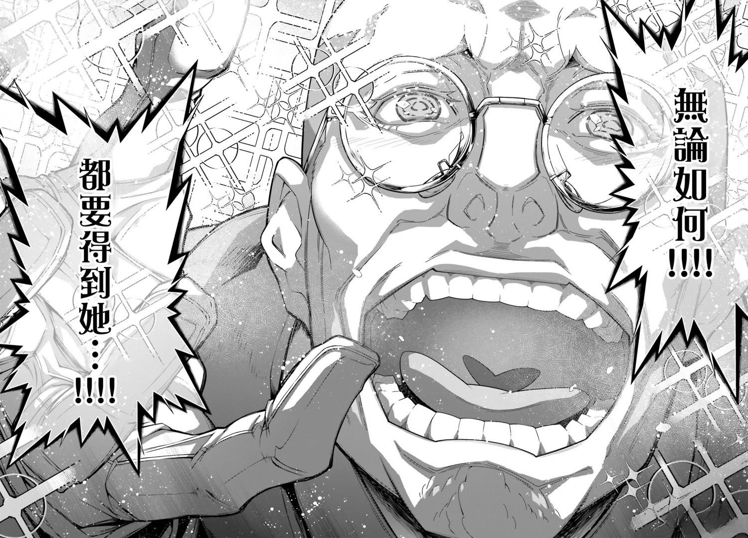第84话