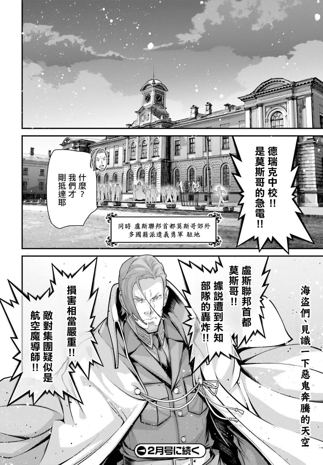 第84话