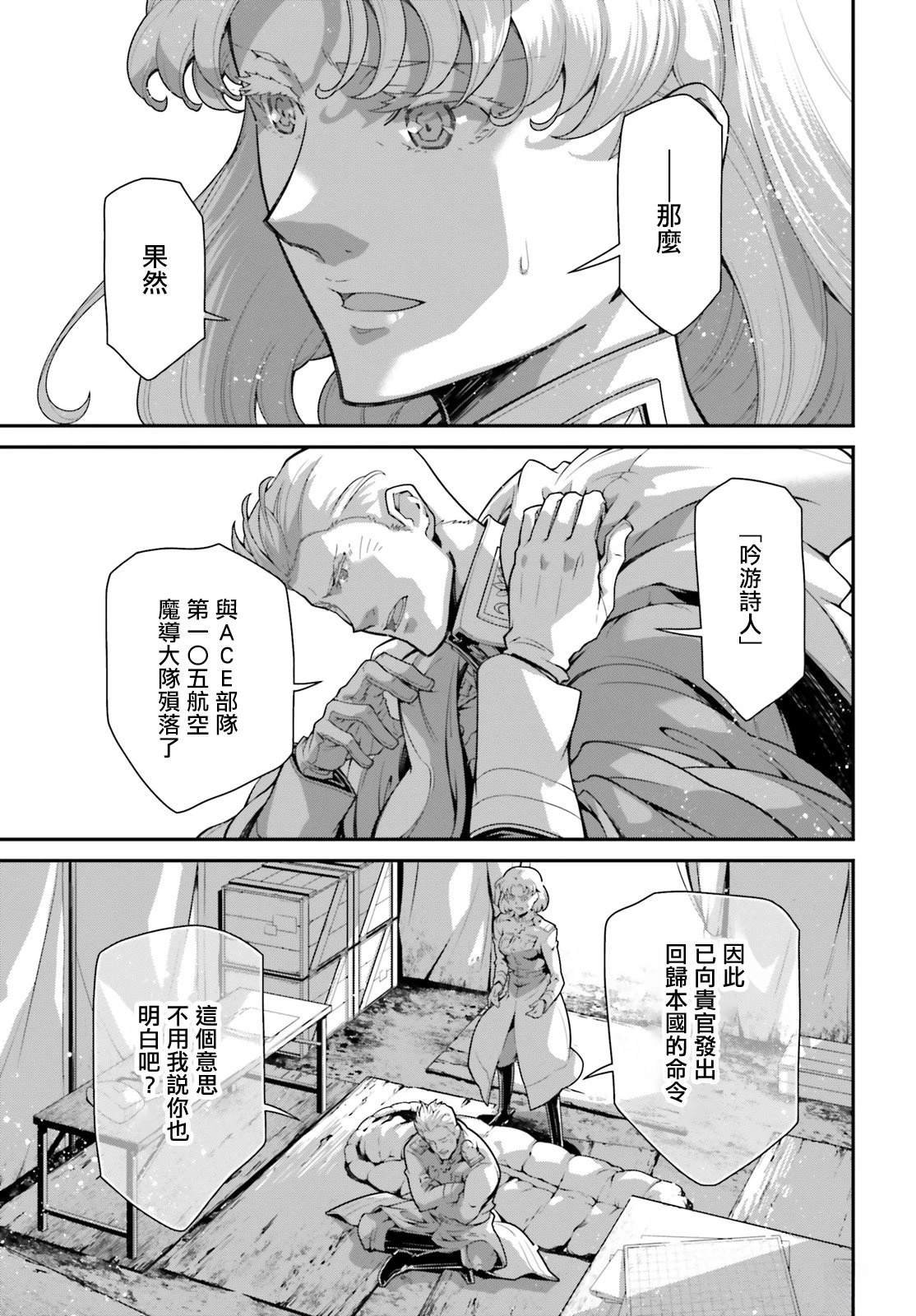 第85话