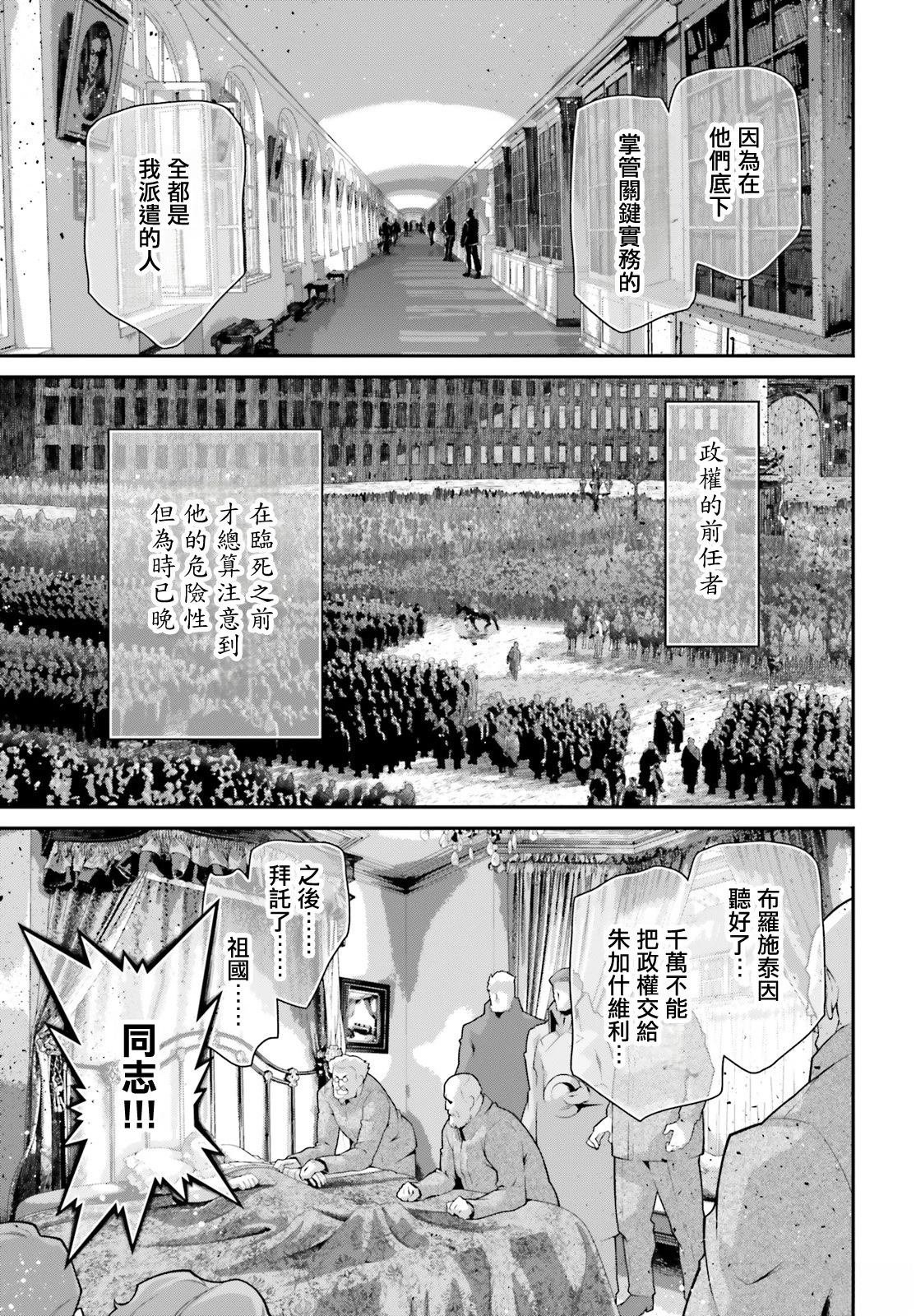 第85话