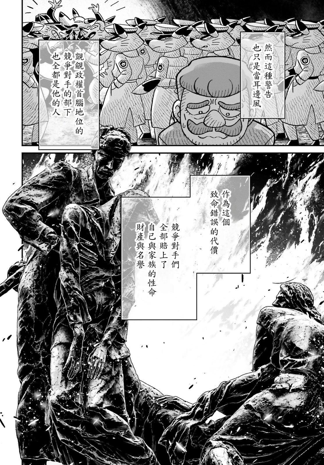 第85话