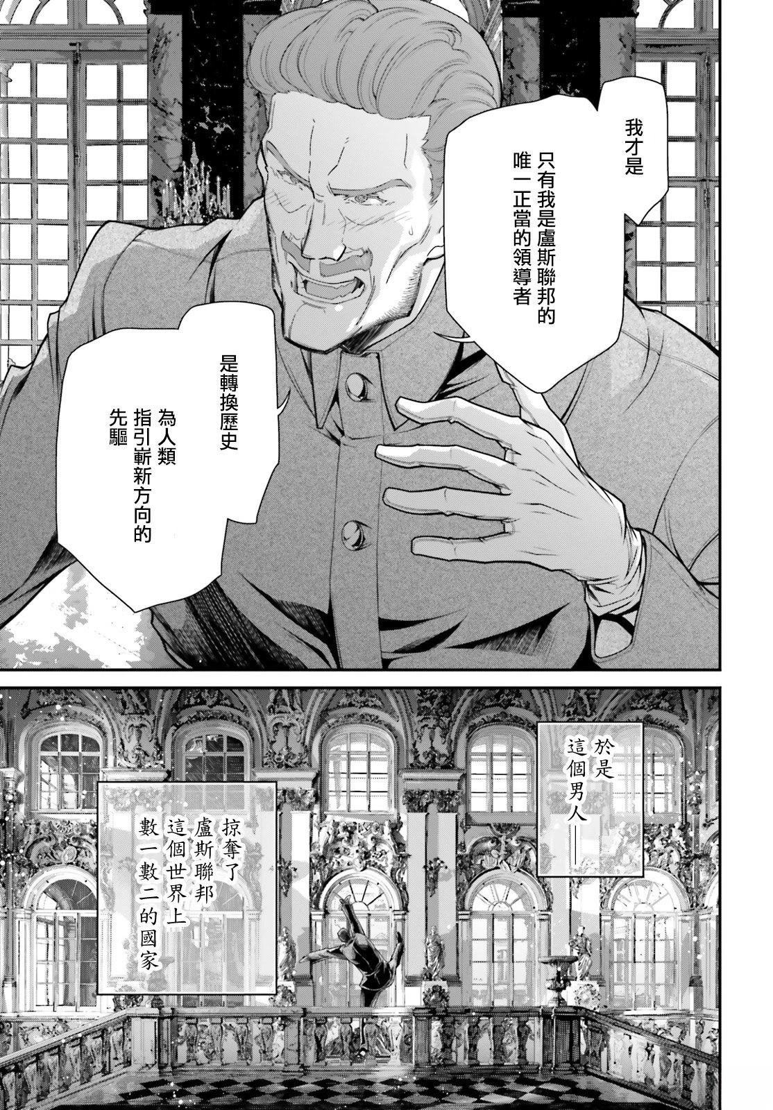 第85话