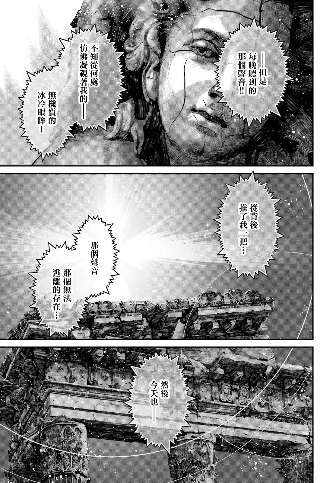 第85话