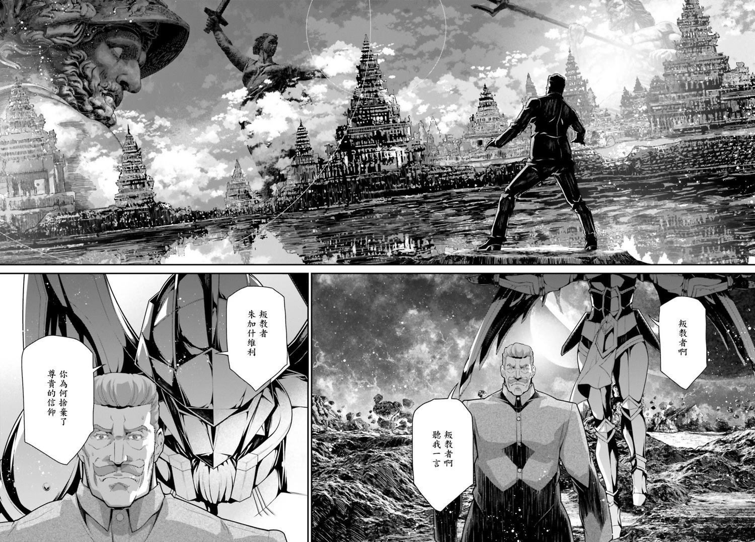 第85话
