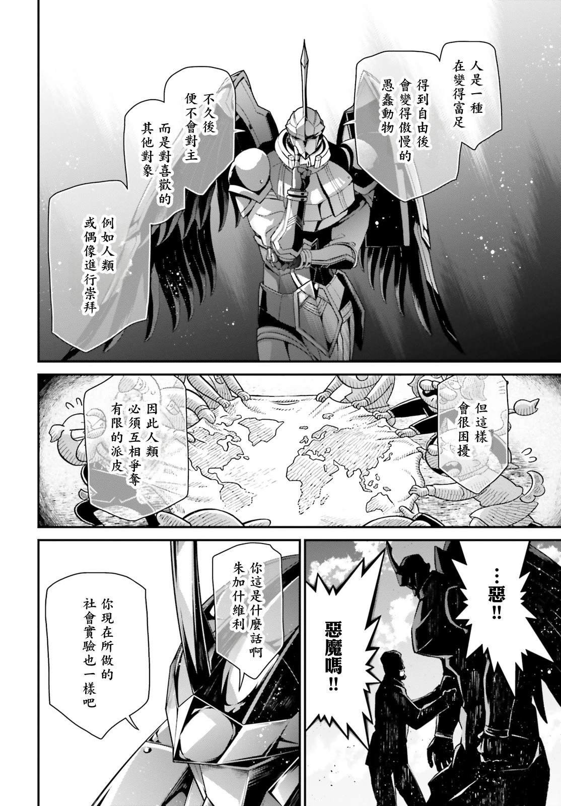 第85话