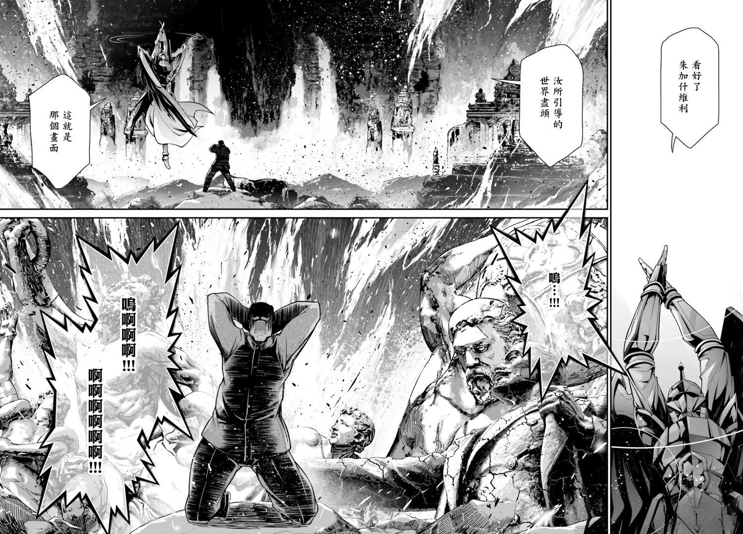 第85话