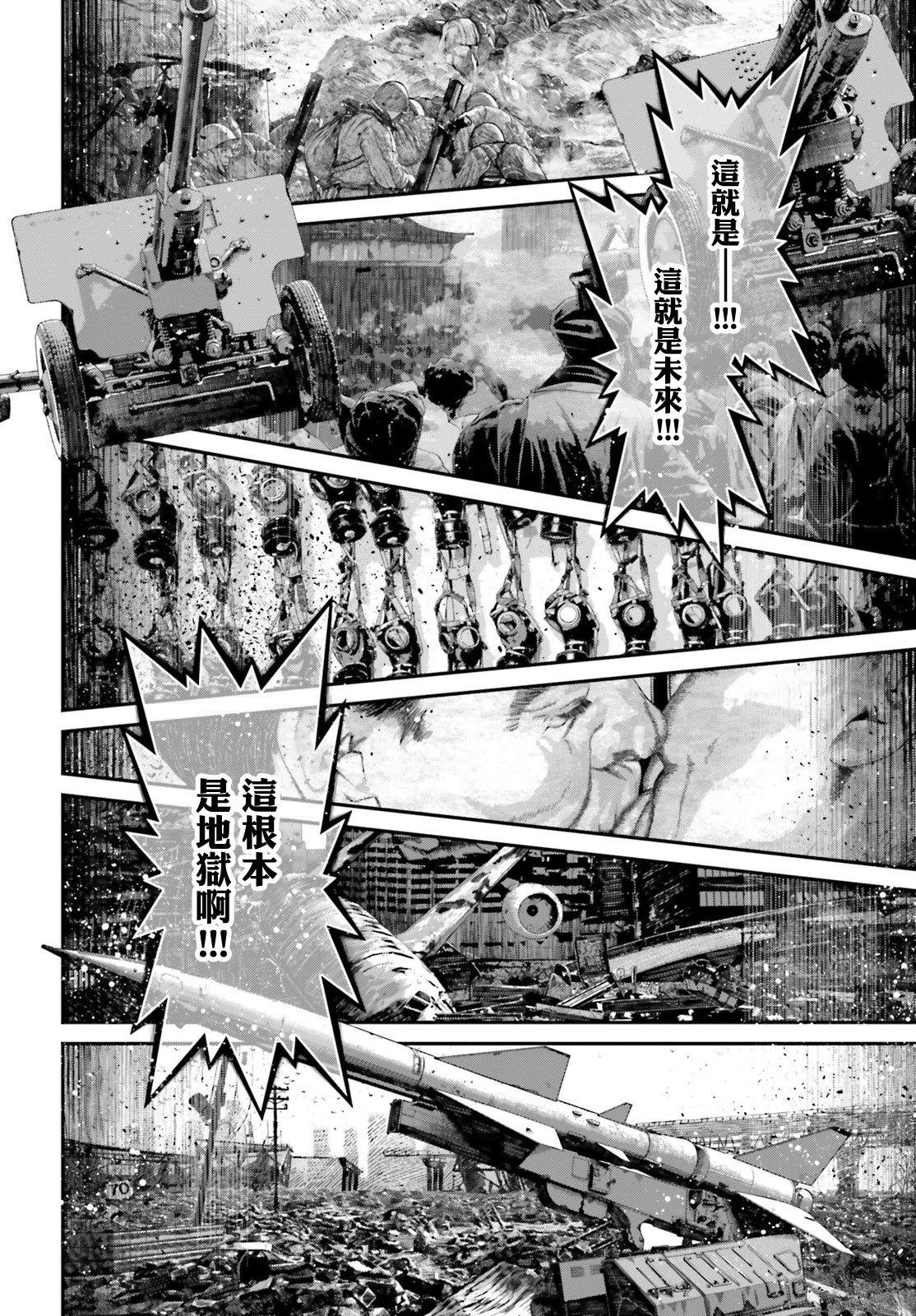 第85话