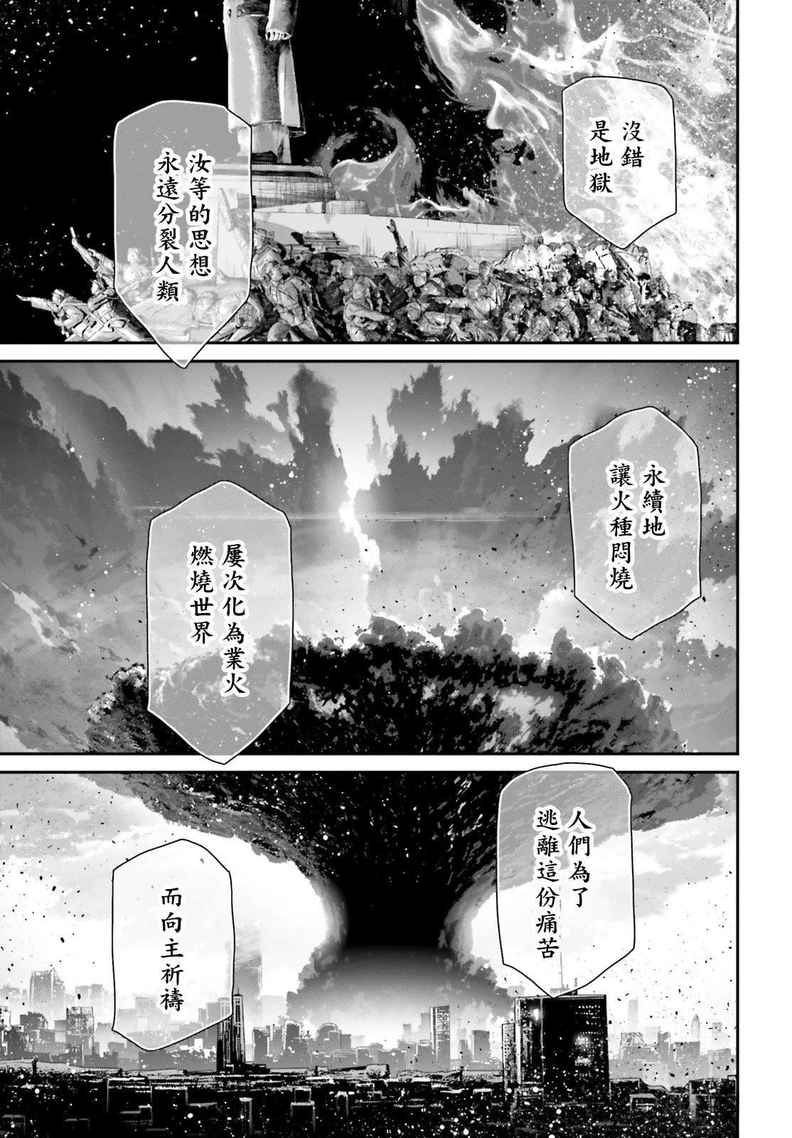 第85话