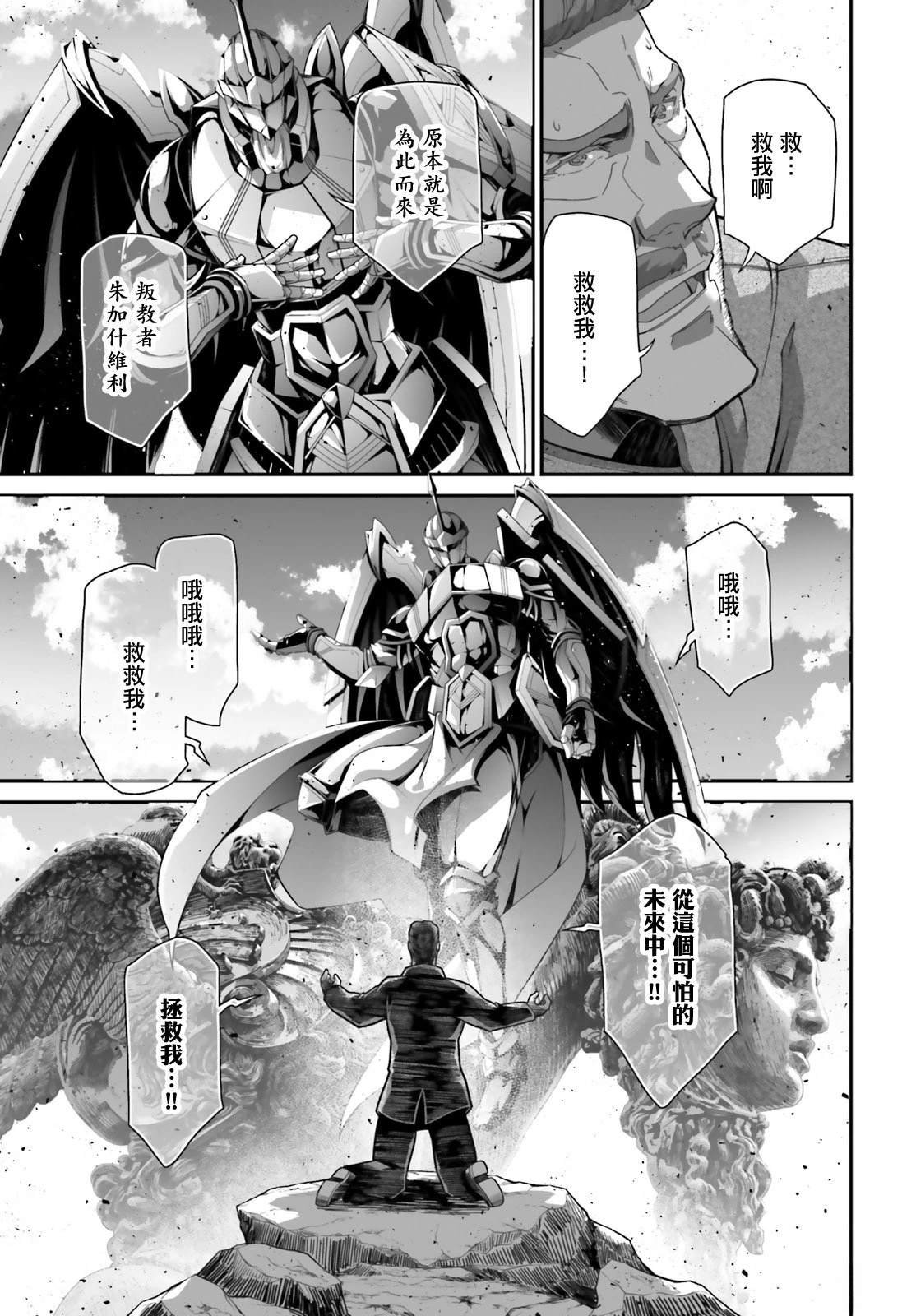 第85话