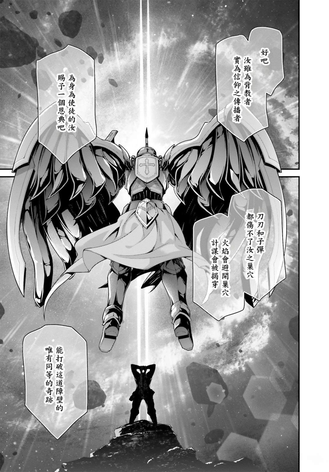 第85话