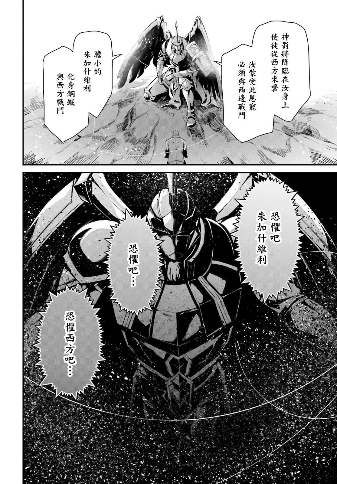 第85话
