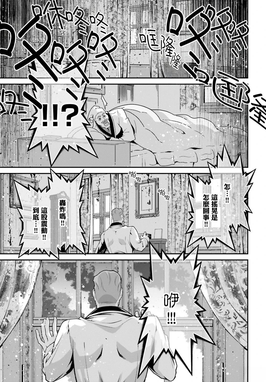 第85话