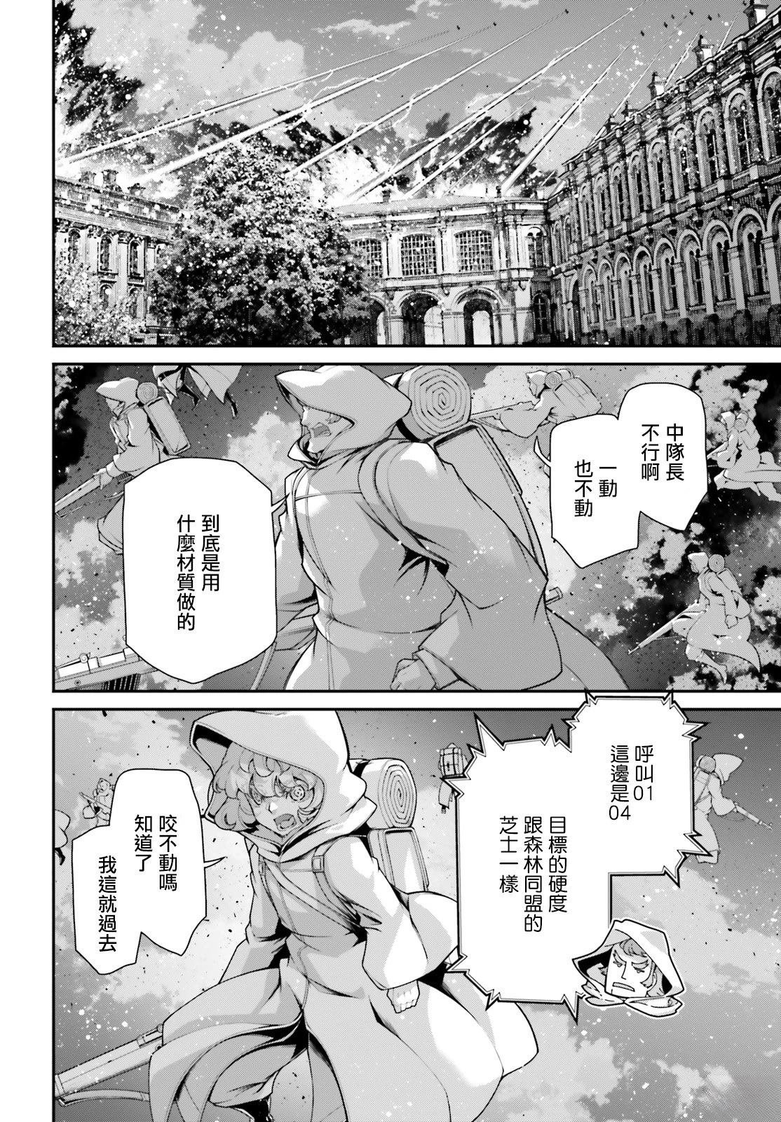 第85话