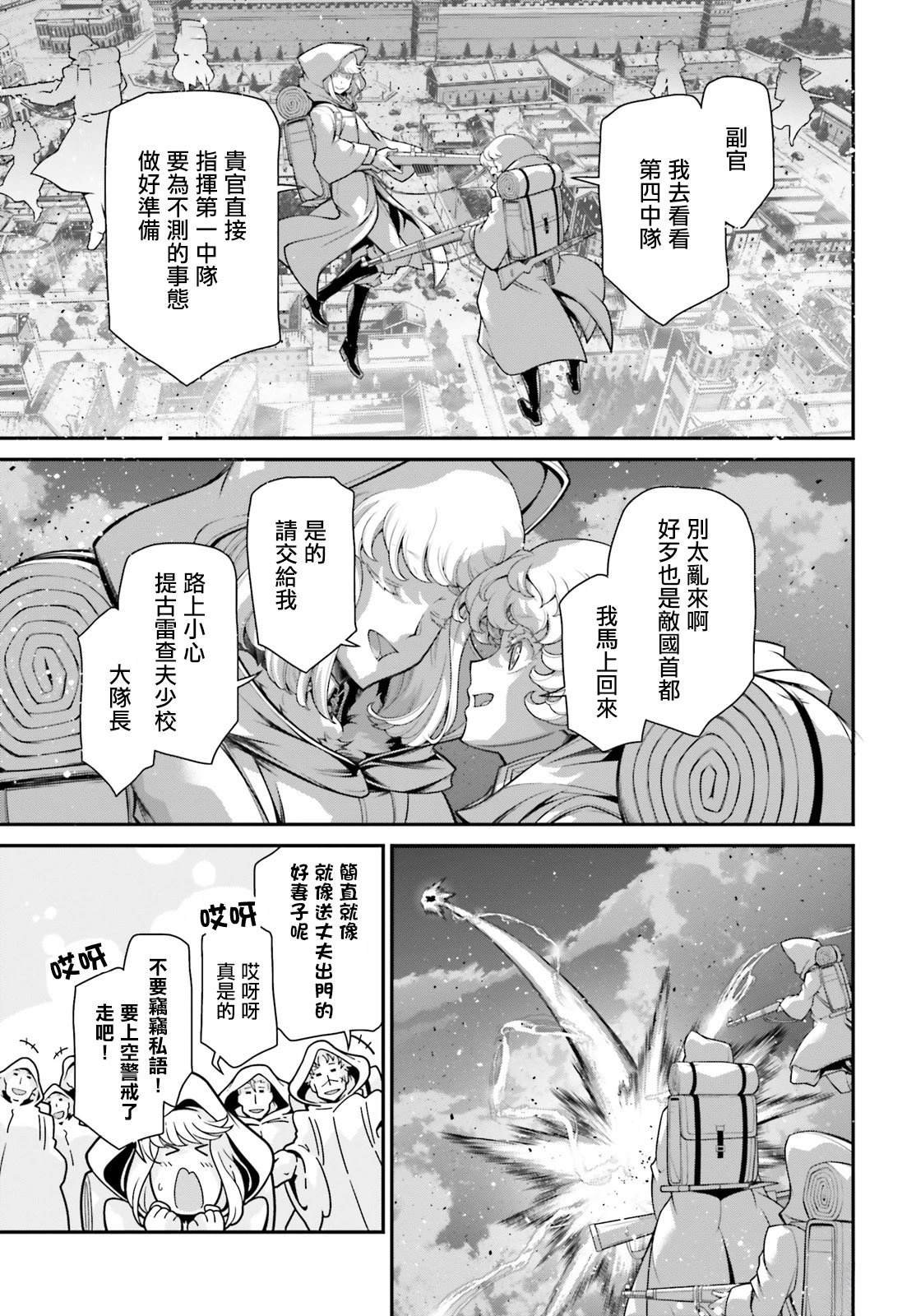 第85话