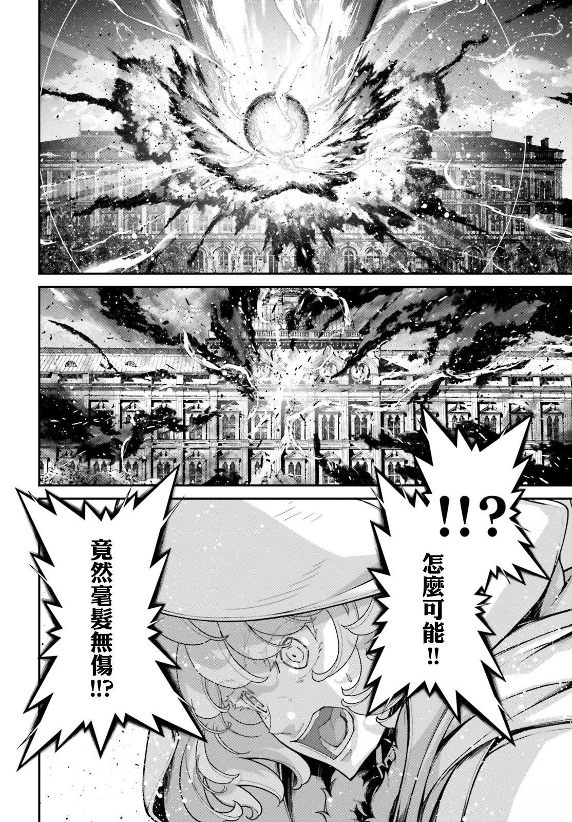 第85话