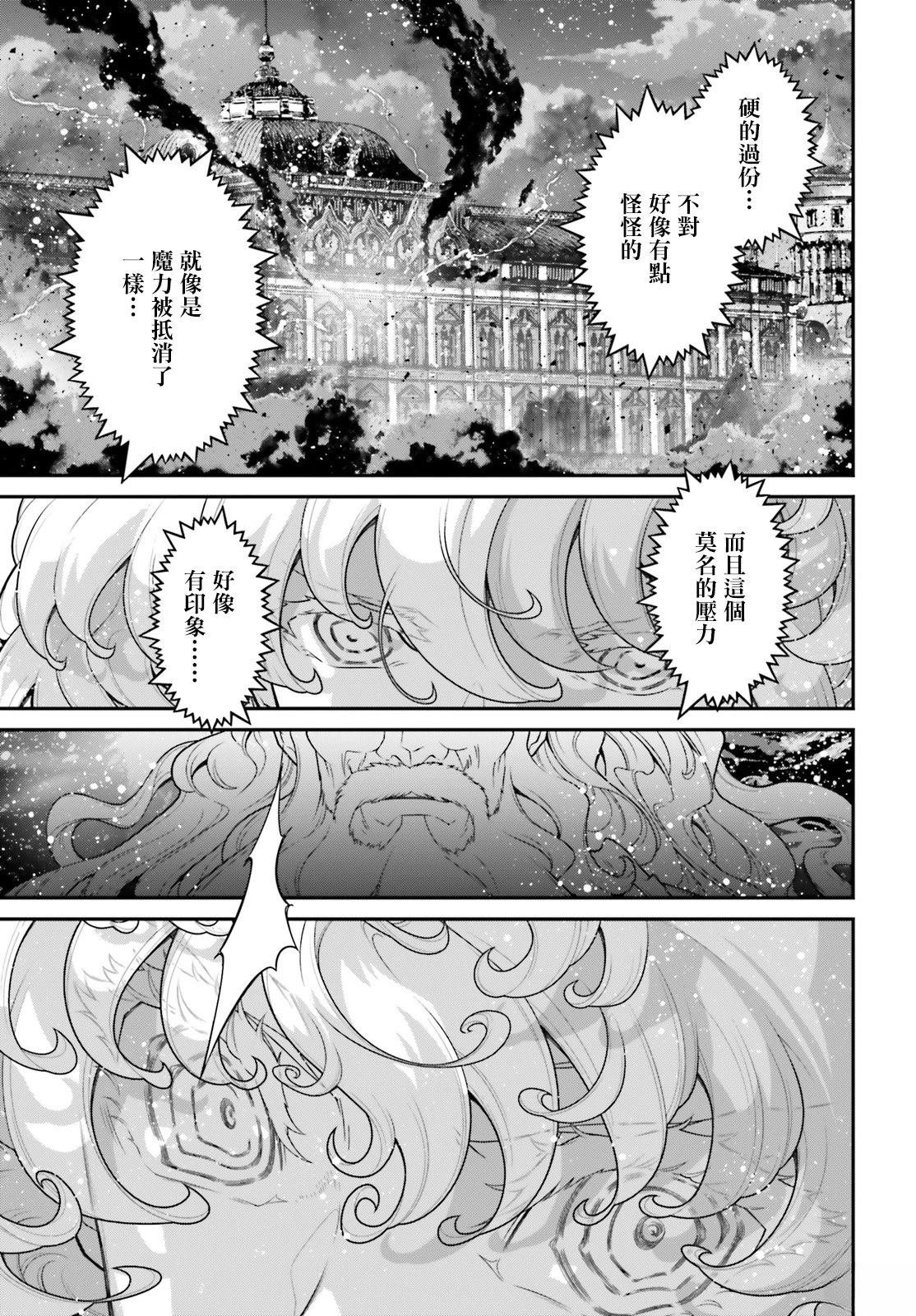 第85话