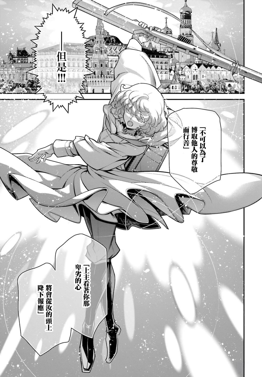 第85话