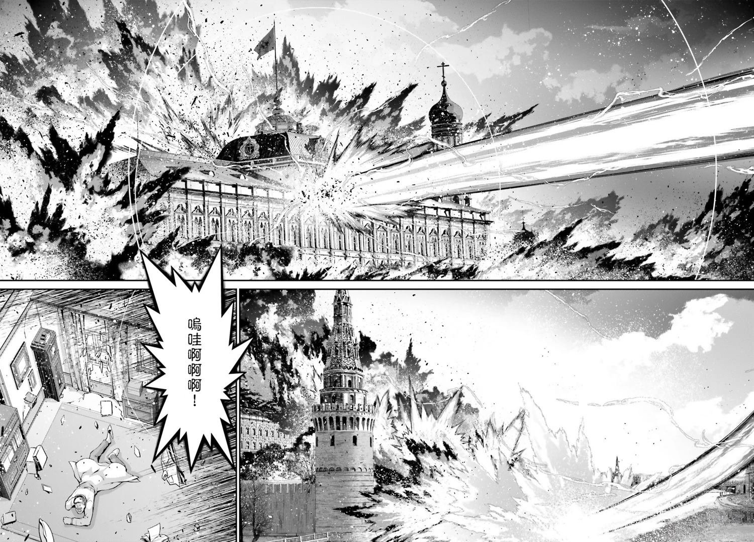第85话