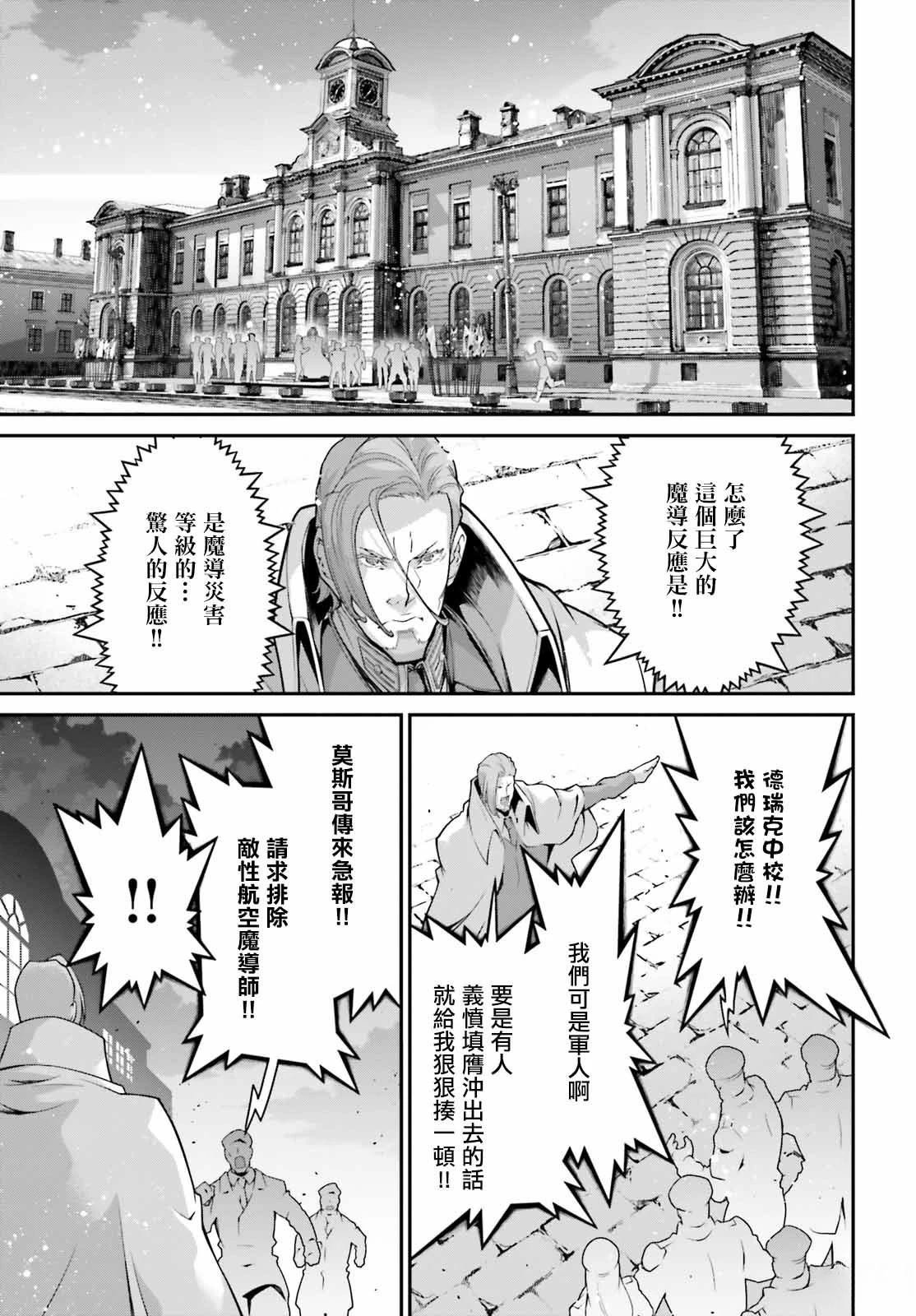 第85话