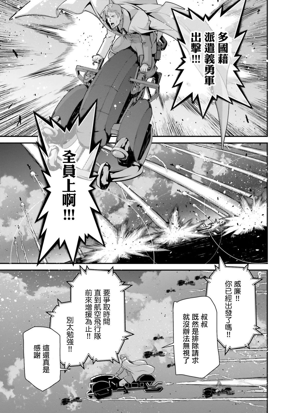第85话