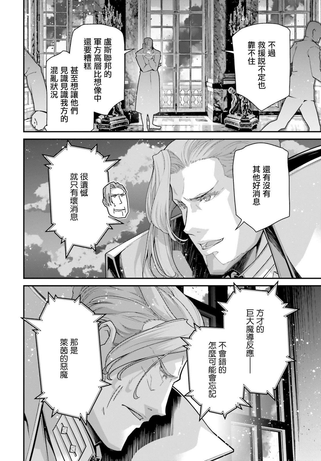 第85话
