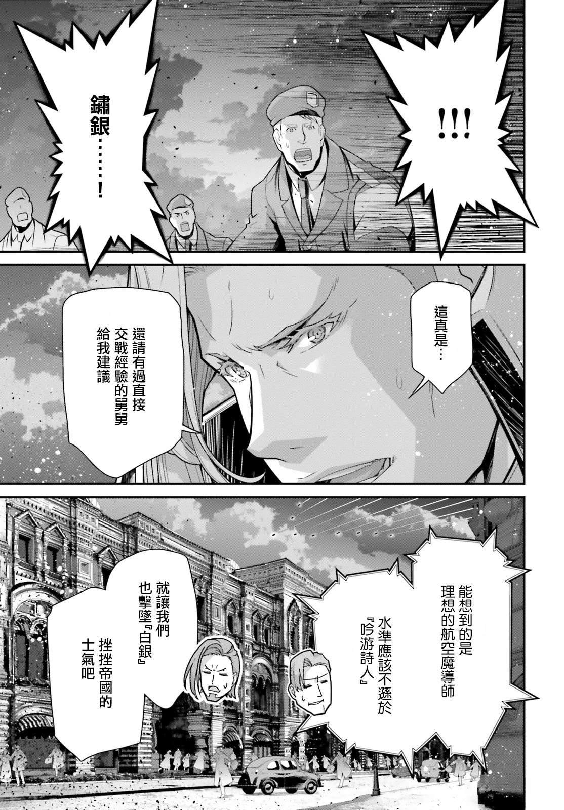 第85话