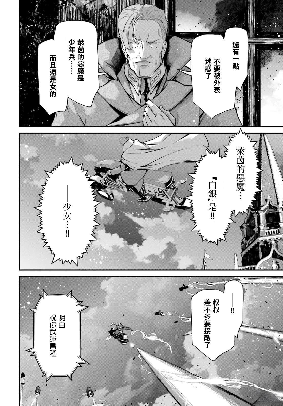 第85话