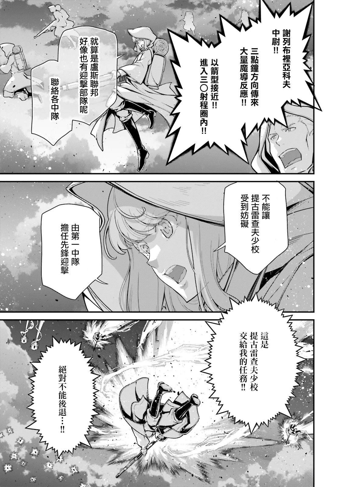 第85话
