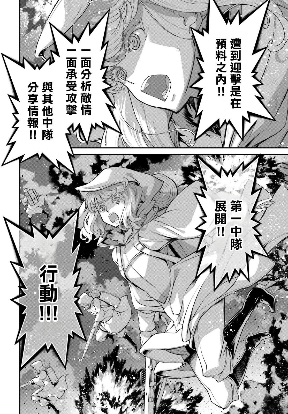 第86话