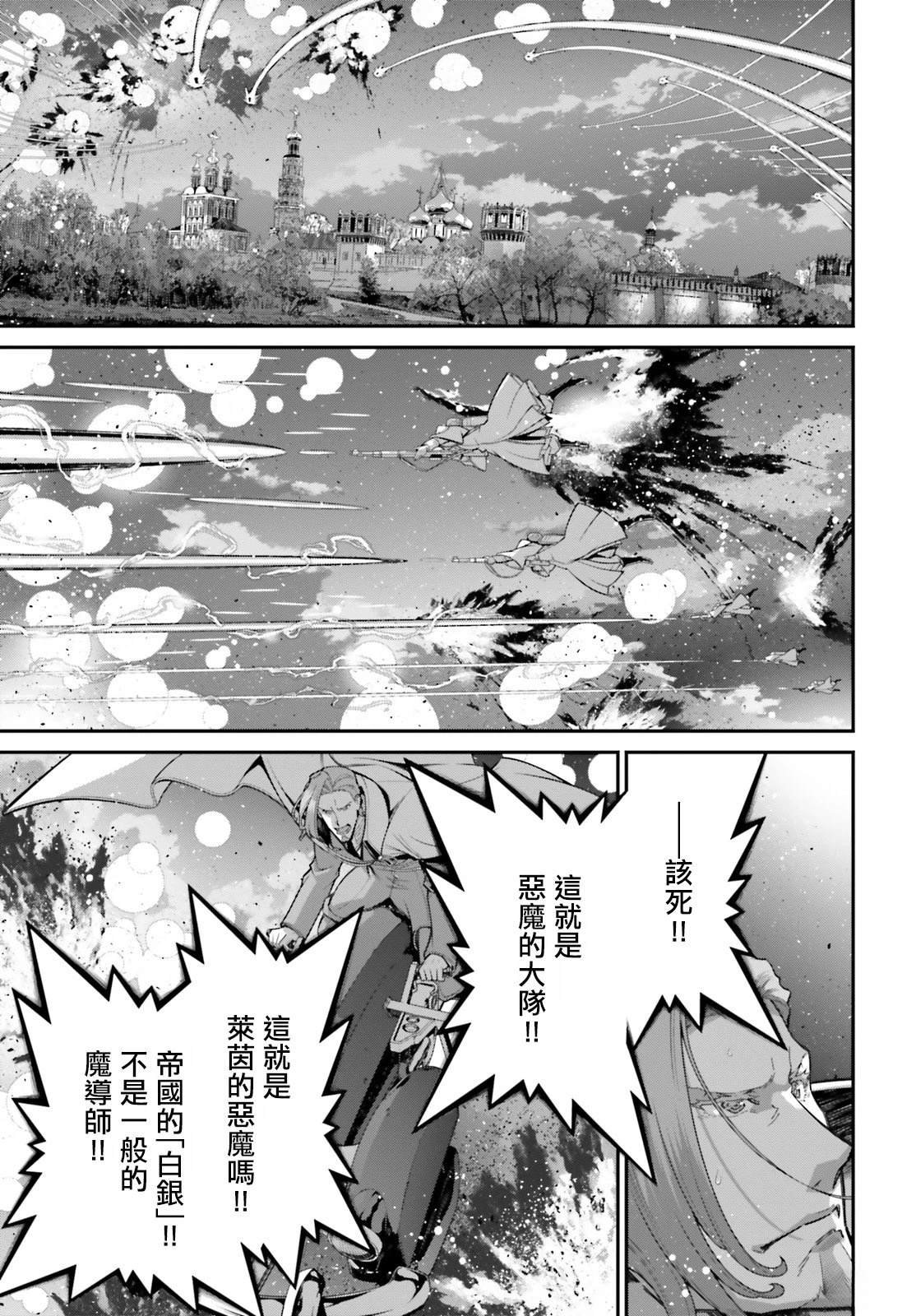 第86话