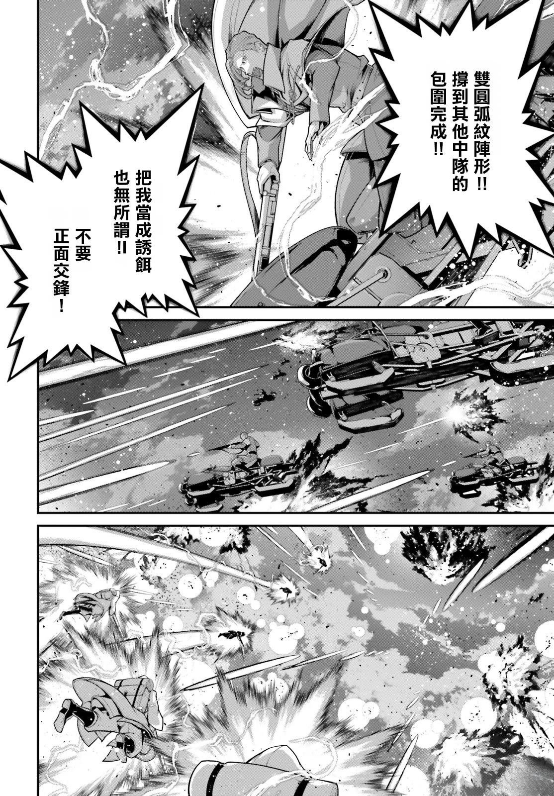 第86话